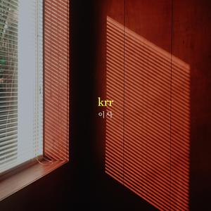 一级视频免费观看
