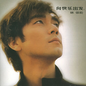 一级视频免费观看
