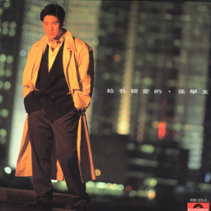 一级视频免费观看
