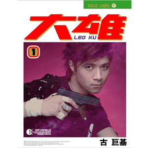 一级视频免费观看
