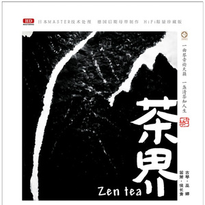 一级视频免费观看
