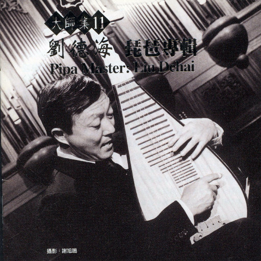 一级视频免费观看
